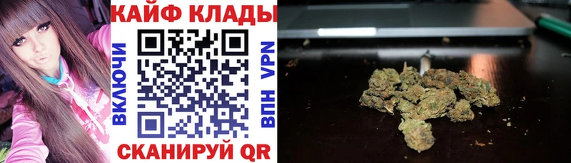 Хочу наркоту Раменское Бошки Шишки Кокаин АМФЕТАМИН Мефедрон Гашиш