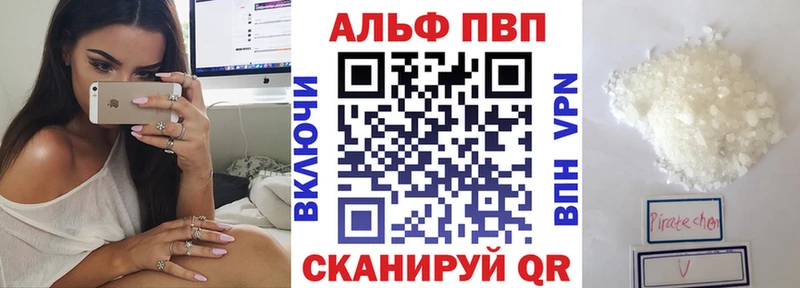 Alfa_PVP СК КРИС  МЕГА tor  Раменское 