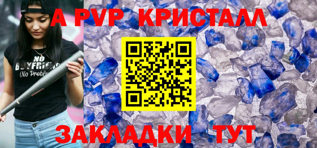 Alpha PVP VHQ Раменское