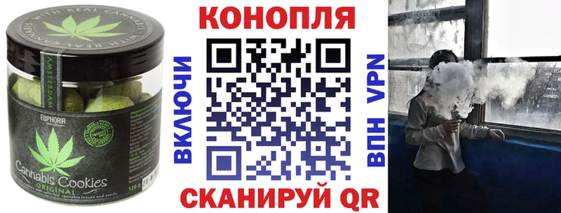 Еда ТГК конопля  Раменское 