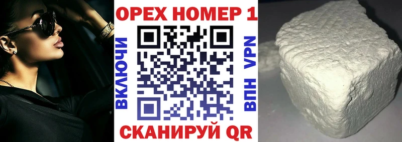 shop как зайти  купить наркоту  Раменское  Cocaine Колумбийский 