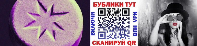 как найти закладки Раменское ЭКСТАЗИ VHQ