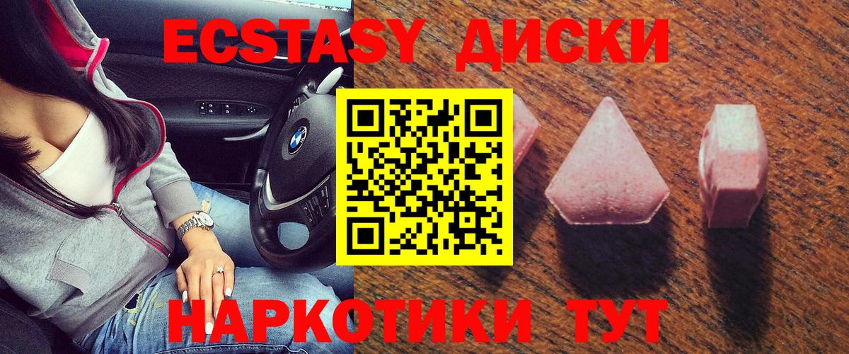 Экстази 300 mg  Вход с VPN  гидра маркетплейс  ЭКСТАЗИ Punisher  Раменское 