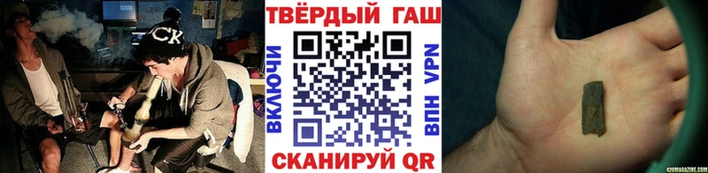 Гашиш гашик  blacksprut зеркало  Раменское  дарнет шоп 