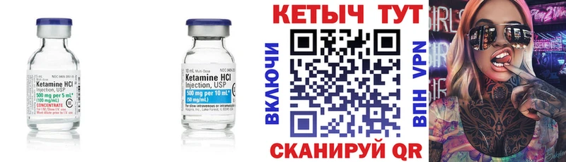 Кетамин VHQ Раменское