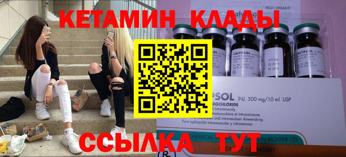 Псилоцибиновые грибы Раменское