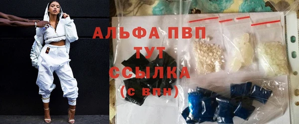 трава Абинск