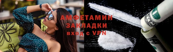марки lsd Абдулино