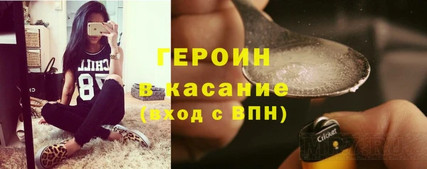 jwh Абаза
