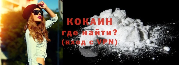 трава Абинск