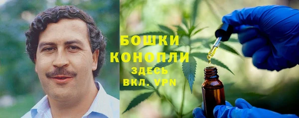 трава Абинск