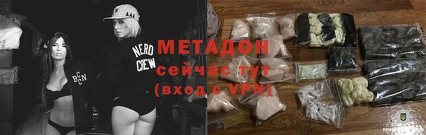 jwh Абаза