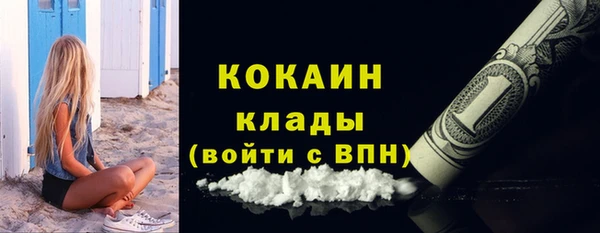 jwh Абаза