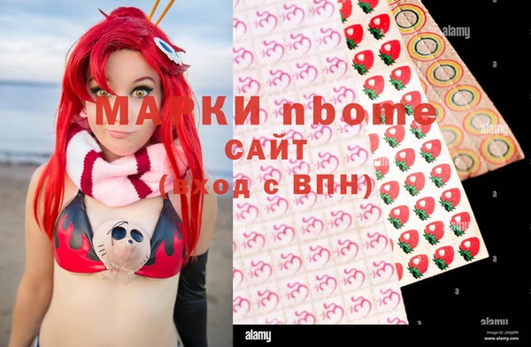 трава Абинск