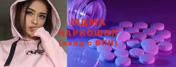 jwh Абаза