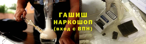 трава Абинск