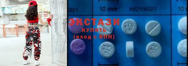 марки lsd Абдулино