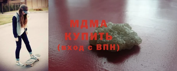 jwh Абаза