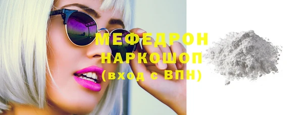 jwh Абаза