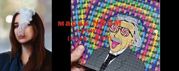 марки lsd Абдулино