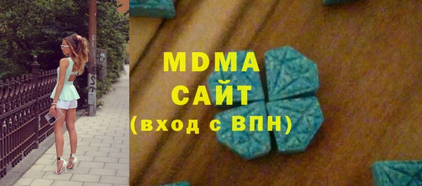 jwh Абаза