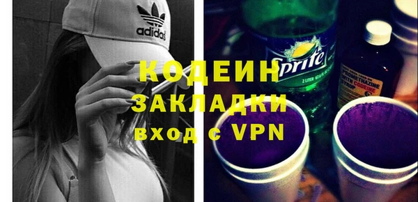 марки lsd Абдулино