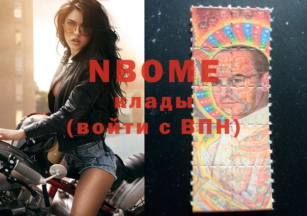трава Абинск