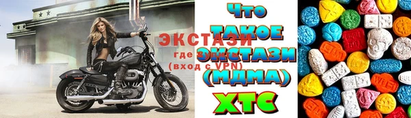 трава Абинск