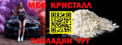 каннабис Бердск