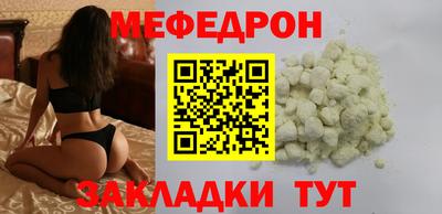 каннабис Бердск