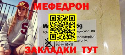 каннабис Бердск