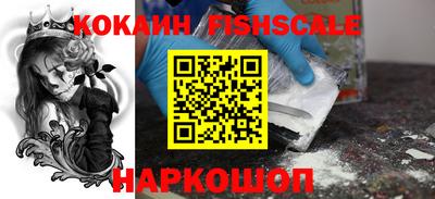 мяу мяу кристалл Белореченск