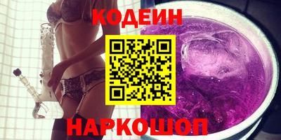 каннабис Бердск