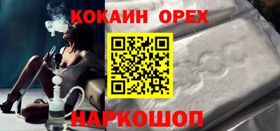 каннабис Бердск