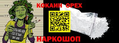 каннабис Бердск