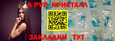 гидропоника Белорецк