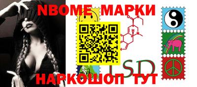 гидропоника Белорецк