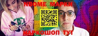 мяу мяу кристалл Белореченск