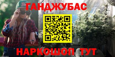 мяу мяу кристалл Белореченск