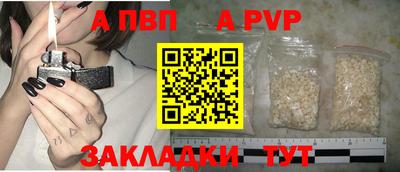 мяу мяу кристалл Белореченск