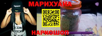 гидропоника Белорецк
