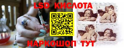 гидропоника Белорецк