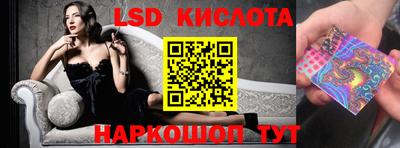 мяу мяу кристалл Белореченск