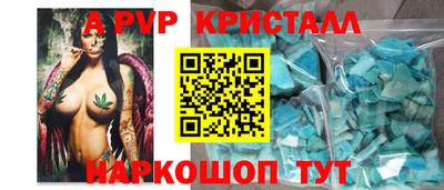 гидропоника Белорецк