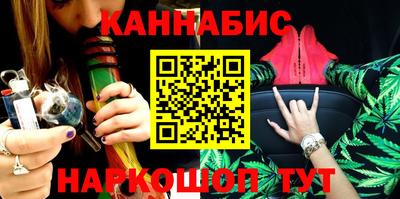 гидропоника Белорецк