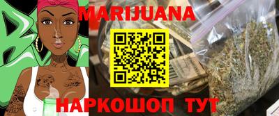 гидропоника Белорецк