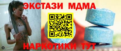мяу мяу кристалл Белореченск