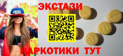 гидропоника Белорецк
