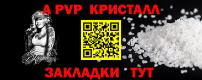 каннабис Бердск