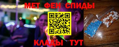 каннабис Бердск